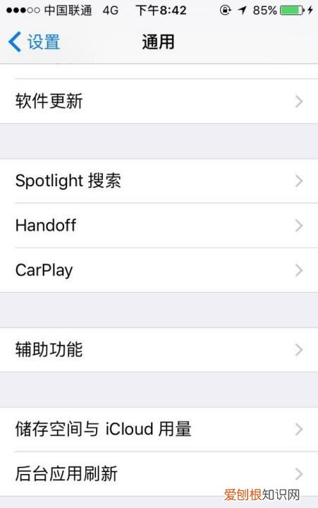 怎么使用iPhone上的小白点
