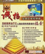 招商宣传语，种子销售如何招商宣传语