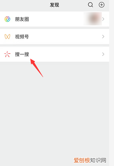 要咋查找微信搜索记录，微信搜索记录怎么查询不到