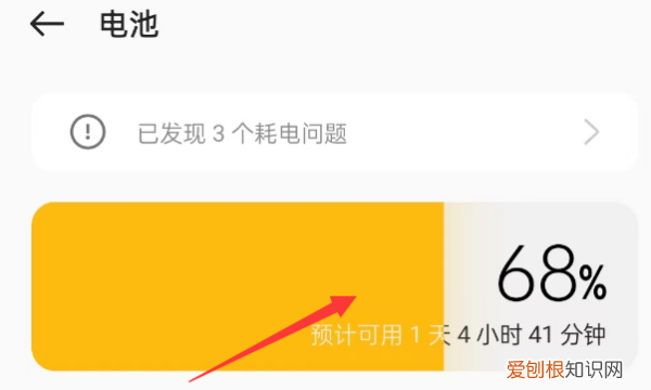 怎么查看手机电池容量,可以怎样进行查看手机电池容量