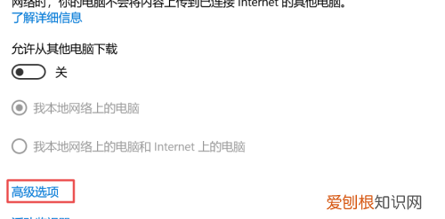 window更新怎么关闭，w0系统更新怎么关闭