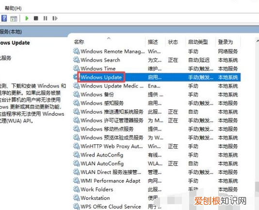 window更新怎么关闭，w0系统更新怎么关闭