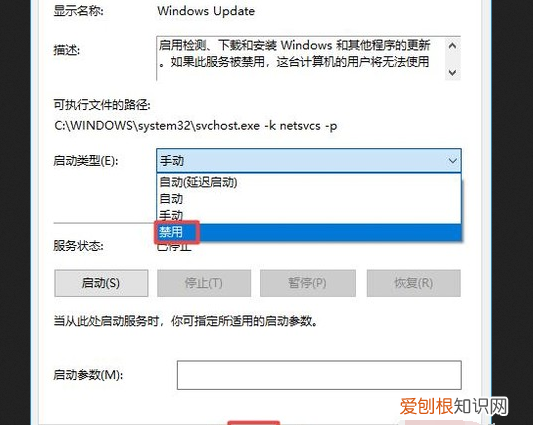 window更新怎么关闭，w0系统更新怎么关闭