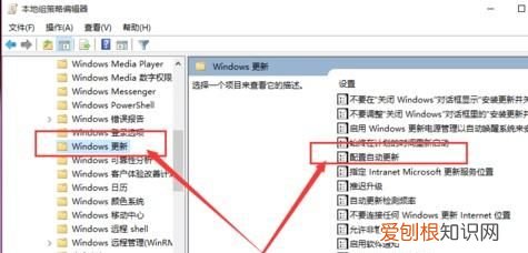 window更新怎么关闭，w0系统更新怎么关闭