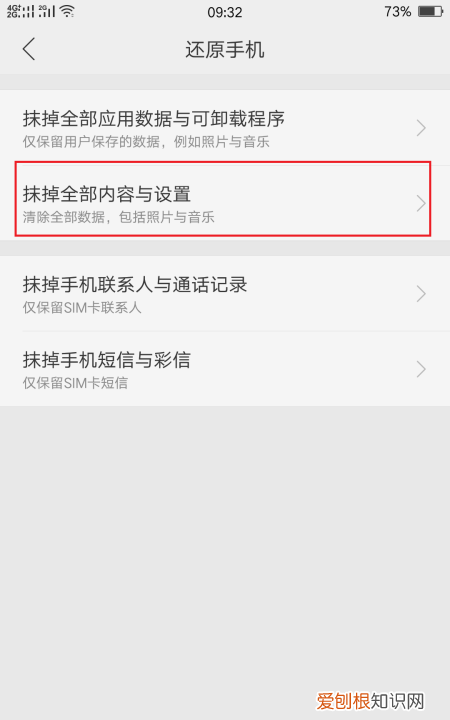 手机浏览器打不开怎么办,为什么手机上的浏览器网页打不开?