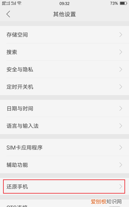 手机浏览器打不开怎么办,为什么手机上的浏览器网页打不开?