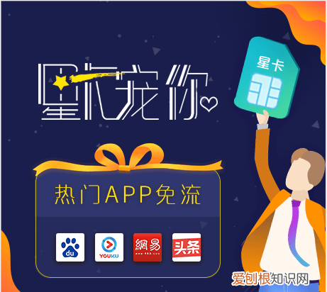 电信圣卡免流腾讯怎么设置，腾讯免流量在哪里设置方法