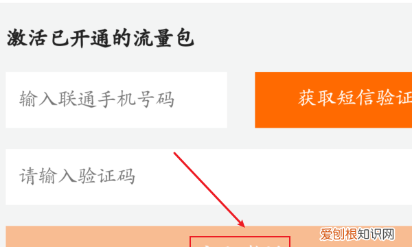 电信圣卡免流腾讯怎么设置，腾讯免流量在哪里设置方法