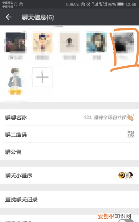 在微信群里如何私聊一个人,怎么在微信群里单独和某个人说话