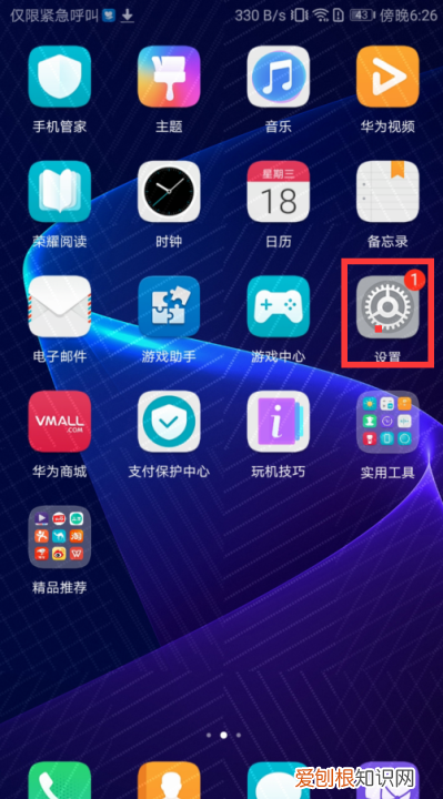 怎么设置隐私密码，手机微信怎么设置隐私密码锁