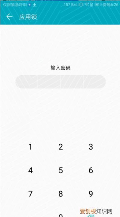 怎么设置隐私密码，手机微信怎么设置隐私密码锁