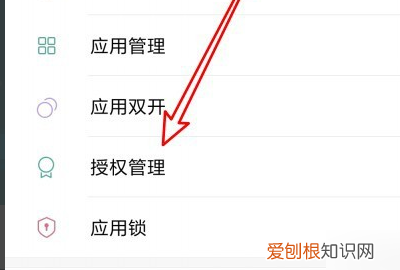 王者荣耀怎么设置悬浮窗