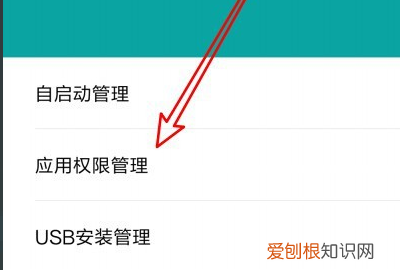 王者荣耀怎么设置悬浮窗