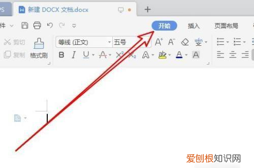怎么删除wps空白页，wps怎么删除空白页