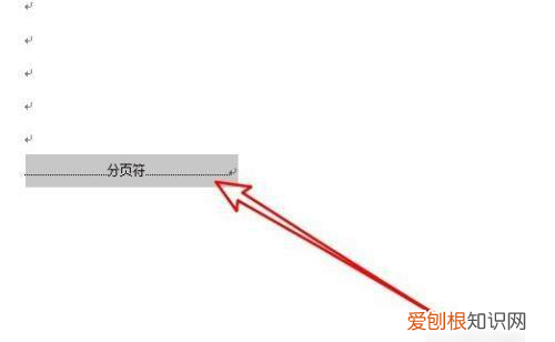 怎么删除wps空白页，wps怎么删除空白页