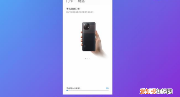 小米nfc怎么复制门禁卡，小米nfc怎么用门禁卡普通门卡