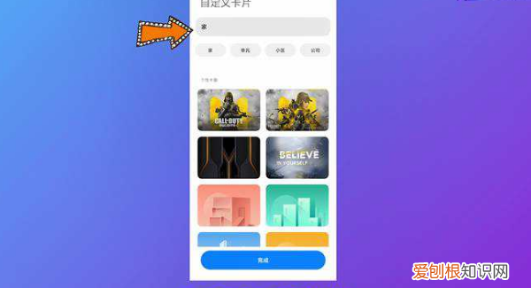 小米nfc怎么复制门禁卡，小米nfc怎么用门禁卡普通门卡