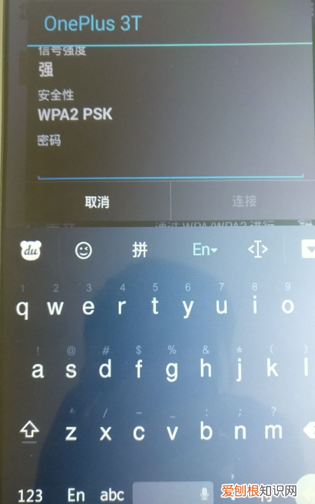 平板怎么连接手机热点,三星平板电脑怎么连接手机热点