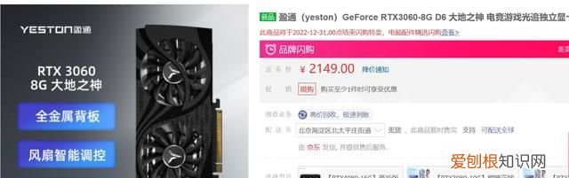 3060矿卡和2060显卡怎么选