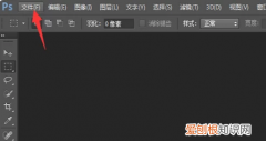 切片工具咋进行使用，ps切片工具怎么使用长图切成多图
