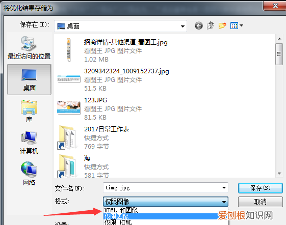 切片工具咋进行使用，ps切片工具怎么使用长图切成多图