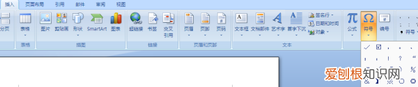 数学兀怎么打出来，兀pai怎么打苹果手机