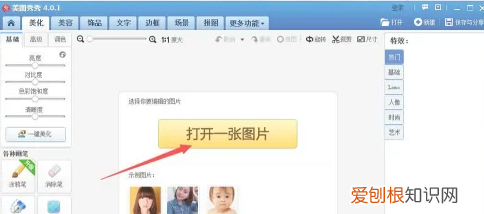 应该如何弄2寸照片电子版，蓝底2寸照片电子版怎么弄