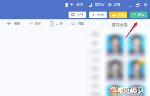 应该如何弄2寸照片电子版,蓝底2寸照片电子版怎么弄