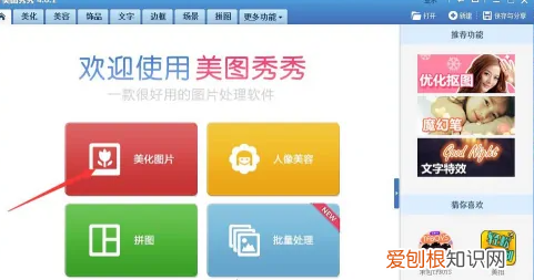 应该如何弄2寸照片电子版，蓝底2寸照片电子版怎么弄