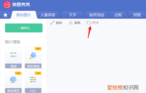 应该如何弄2寸照片电子版,蓝底2寸照片电子版怎么弄
