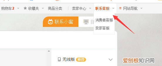淘宝怎么加好友,该怎么样添加手机淘宝好友