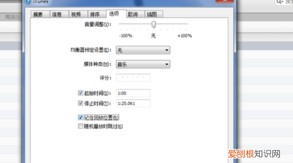 酷我音乐免费下载，酷我音乐上可以咋设置铃声