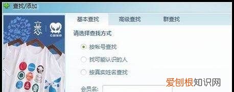 淘宝好友应该怎样添加，淘宝加好友怎么加不上