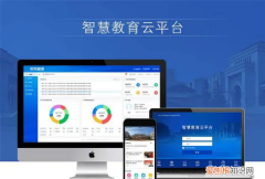 智慧教育云平台入口，运城智慧教育云平台怎么登录