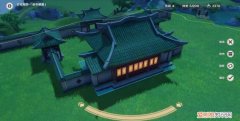 原神古宅系列有图纸吗