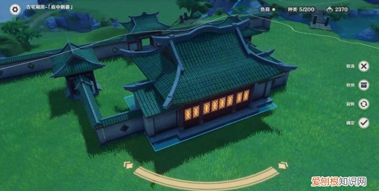 原神古宅系列有图纸吗