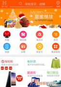 淘宝卖家如何查看自己的淘宝店铺
