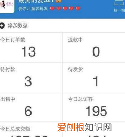 淘宝卖家如何查看自己的淘宝店铺