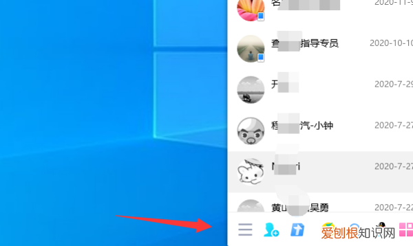 电脑QQ如何删除聊天记录，怎么清理电脑的qq聊天记录和文件