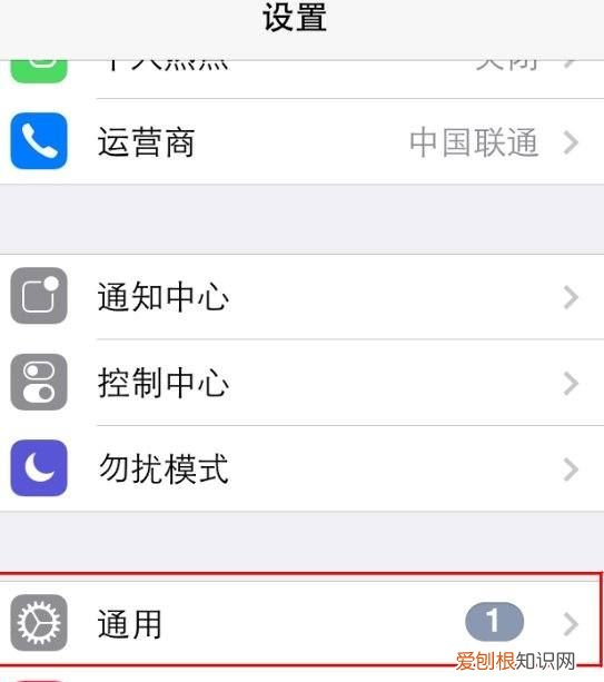 iPhone小圆圈在哪设置,苹果手机的小圆点怎么设置出来