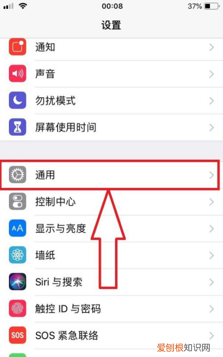 iPhone小圆圈在哪设置,苹果手机的小圆点怎么设置出来