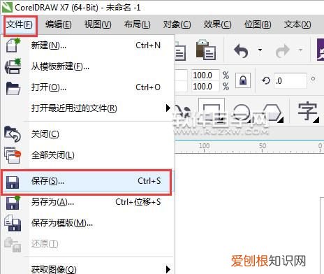 该怎么储存cdr文件，cdr2020怎么关闭自动备份