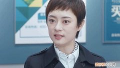 安家小楼真实身份第几集，安家小楼真实身份第几集曝光