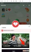 蚂蚁庄园蛋绩绝尘怎么获得，蚂蚁庄园应该怎么才可以捐赠爱心