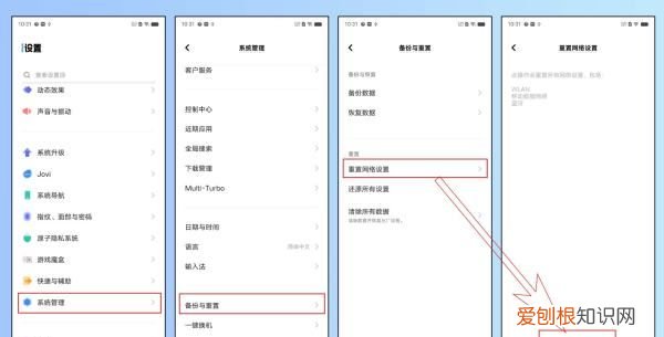 手机上网时页面无法显示怎么办，为什么手机打开数据网络后不显示