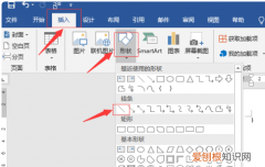 word上可以咋插入虚线，word怎么在文本两边加虚线框