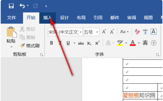 Word上可以咋手写签名，怎样在word中实现手写签名功能