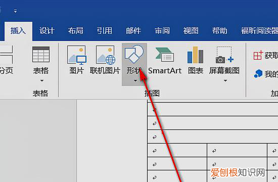 Word上可以咋手写签名，怎样在word中实现手写签名功能