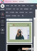 秀米该如何才可以上传视频