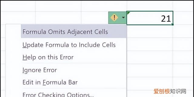 excel ctrl+e无法智能填充怎么办 excel隐藏错误提示